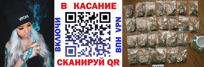 Как найти наркотики Ставрополь ГАШИШ СОЛЬ АМФЕТАМИН Каннабис МЕФ