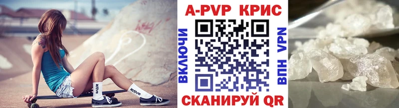 Бошки Шишки Ставрополь