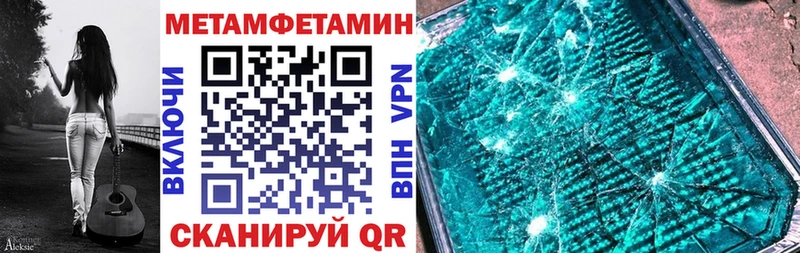 АМФ VHQ  Ставрополь 