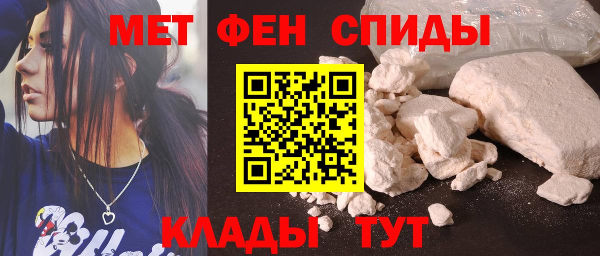 АМФЕТАМИН  АМФЕТАМИН Premium  Вход с VPN  Ставрополь 