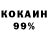 Экстази Cube immernochich