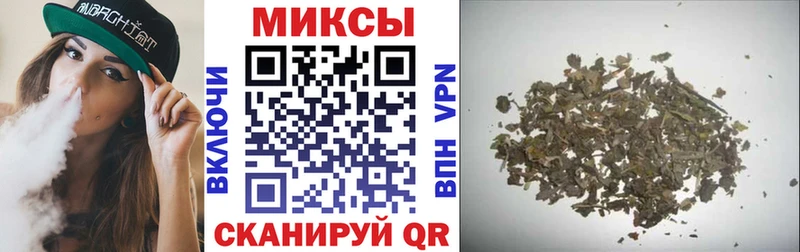 Бутират 1.4BDO  Ставрополь 