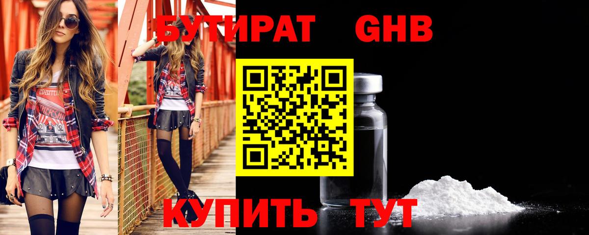 Конопля  Экстази  COCAIN  Гашиш  Ставрополь  Вход с VPN  MDMA  МЕФ кристаллы  НБОМе 