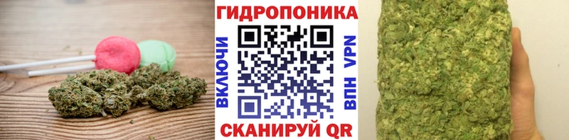 Печенье с ТГК марихуана Ставрополь