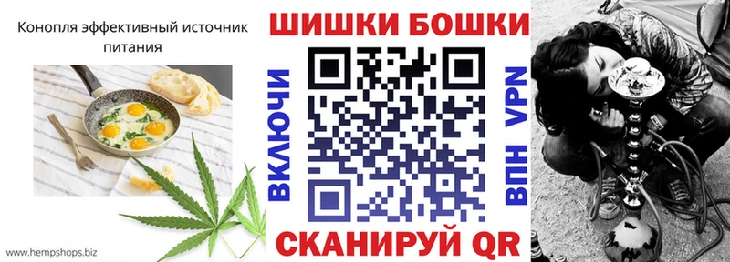 Печенье с ТГК конопля  Ставрополь 