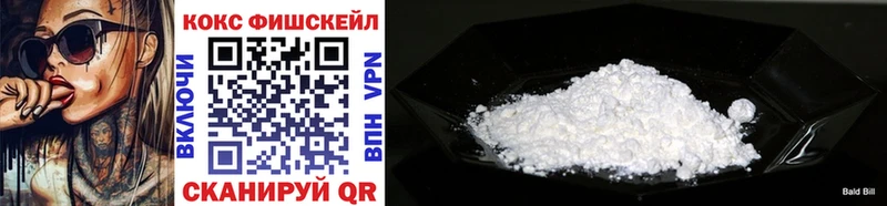 ОМГ ОМГ маркетплейс  Ставрополь  КОКАИН 97% 