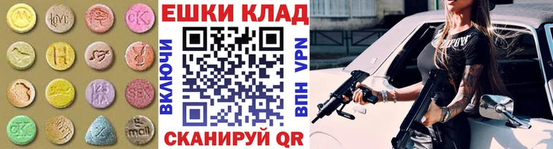 где найти наркотики Ставрополь Экстази Дубай