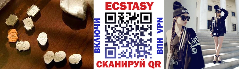 Ecstasy DUBAI Ставрополь
