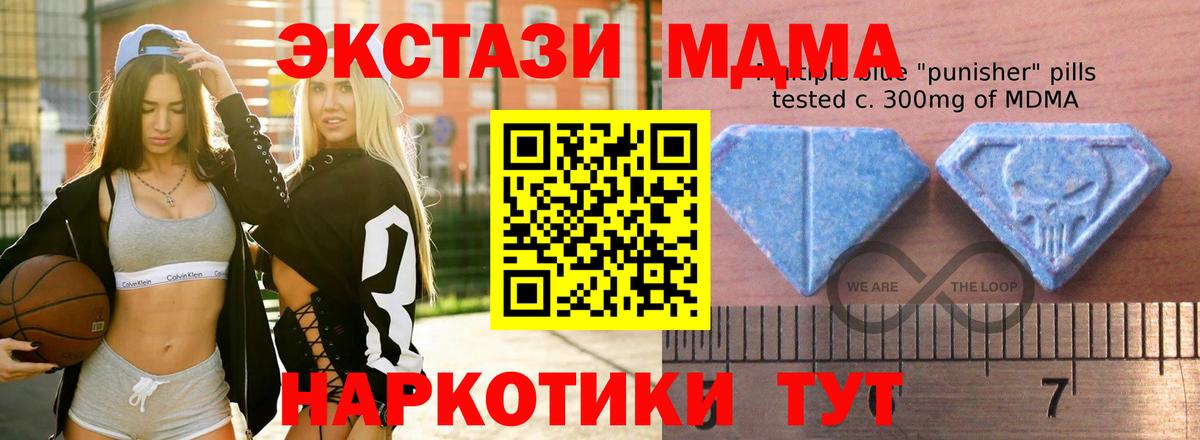 купить   ЭКСТАЗИ Philipp Plein  Ставрополь  Вход с VPN  Ecstasy 280мг 