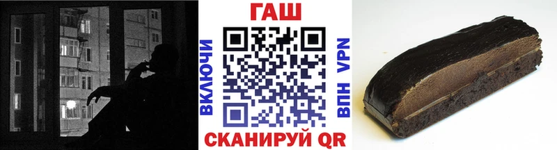 ГАШИШ 40% ТГК  Ставрополь 