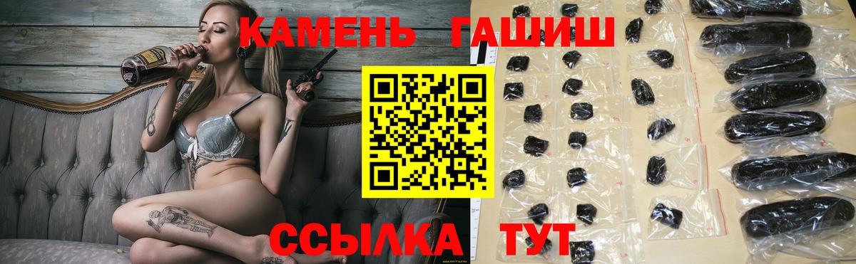 Гашиш индика сатива Ставрополь
