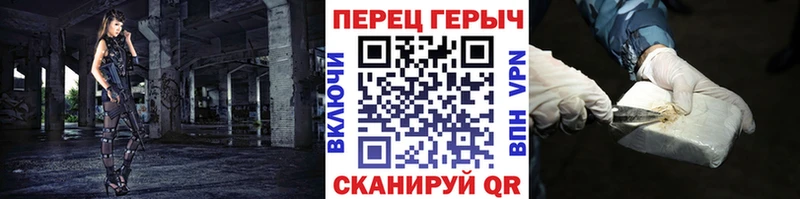 хочу наркоту  darknet наркотические препараты  Героин Heroin  Ставрополь 