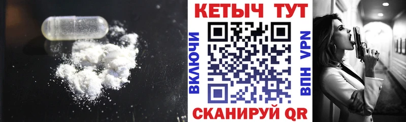 Кетамин VHQ mega ссылка Ставрополь
