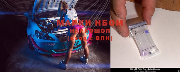 прущие крисы Алексеевка