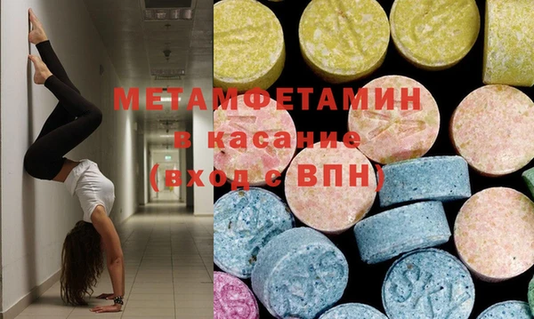 первитин Алексин