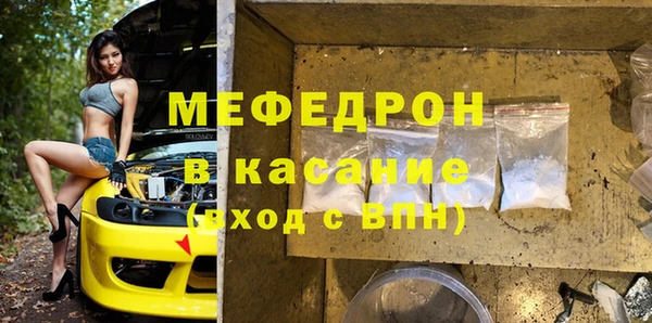 прущие крисы Алексеевка