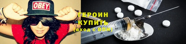 первитин Алексин