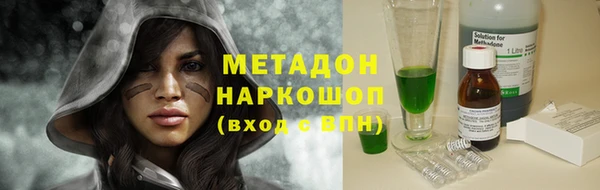 MESCALINE Алзамай