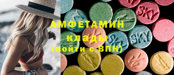 первитин Алексин