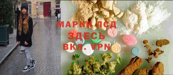 MESCALINE Алзамай