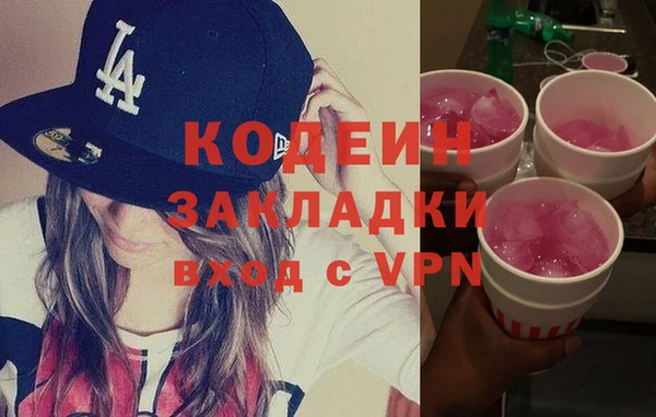 MESCALINE Алзамай