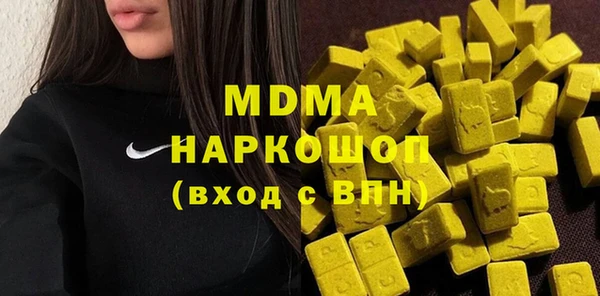MESCALINE Алзамай
