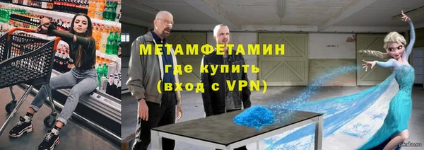 первитин Алексин