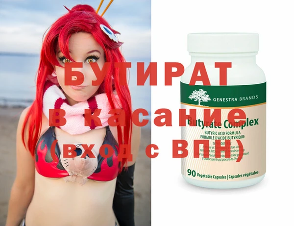 MESCALINE Алзамай