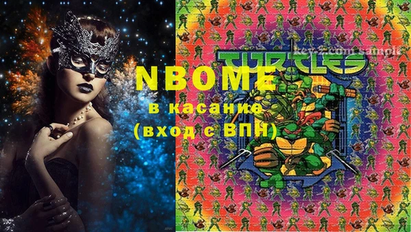первитин Алексин
