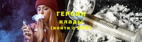 первитин Алексин