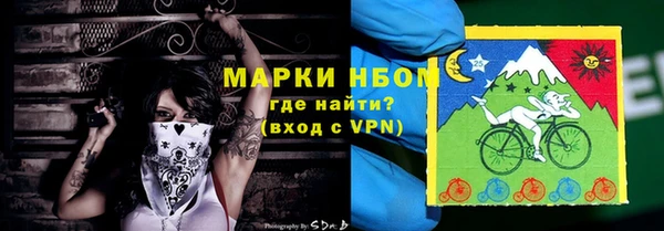 прущие крисы Алексеевка