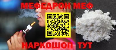 кристаллы Обнинск