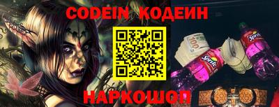 кристаллы Обнинск