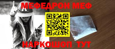 кристаллы Обнинск