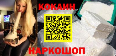 кристаллы Обнинск