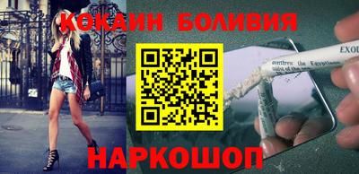 кристаллы Обнинск