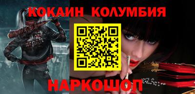 кристаллы Обнинск