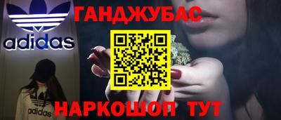 кристаллы Обнинск