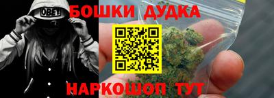 кристаллы Обнинск