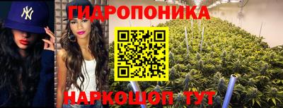 кристаллы Обнинск