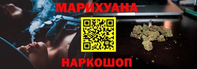 кристаллы Обнинск