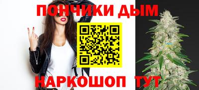 кристаллы Обнинск