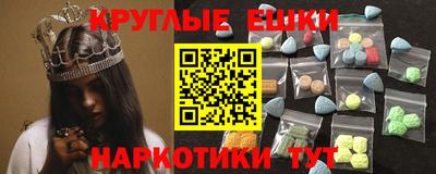 кристаллы Обнинск