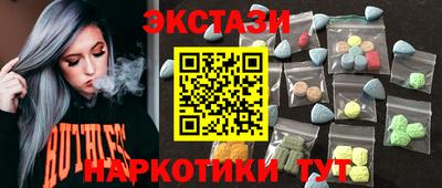 mdma Обь