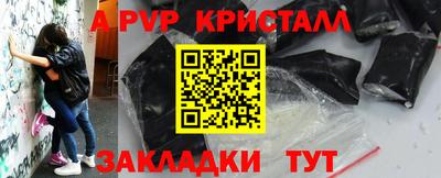 мдма Пенза