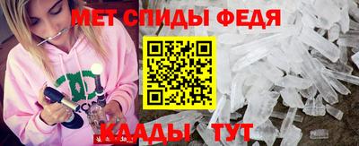 кристаллы Обнинск
