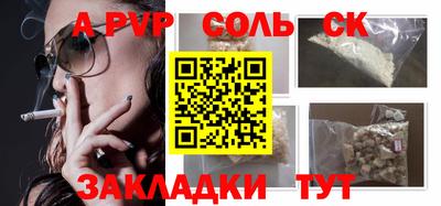 дживик Партизанск