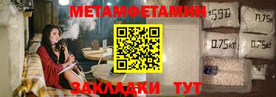 кристаллы Обнинск