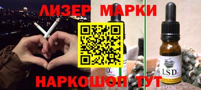кристаллы Обнинск