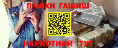кристаллы Обнинск